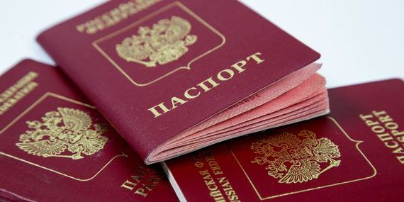 прописка в Сосновке